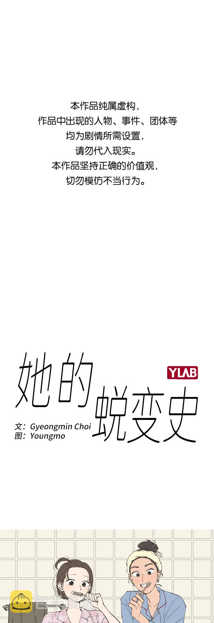 第37话0