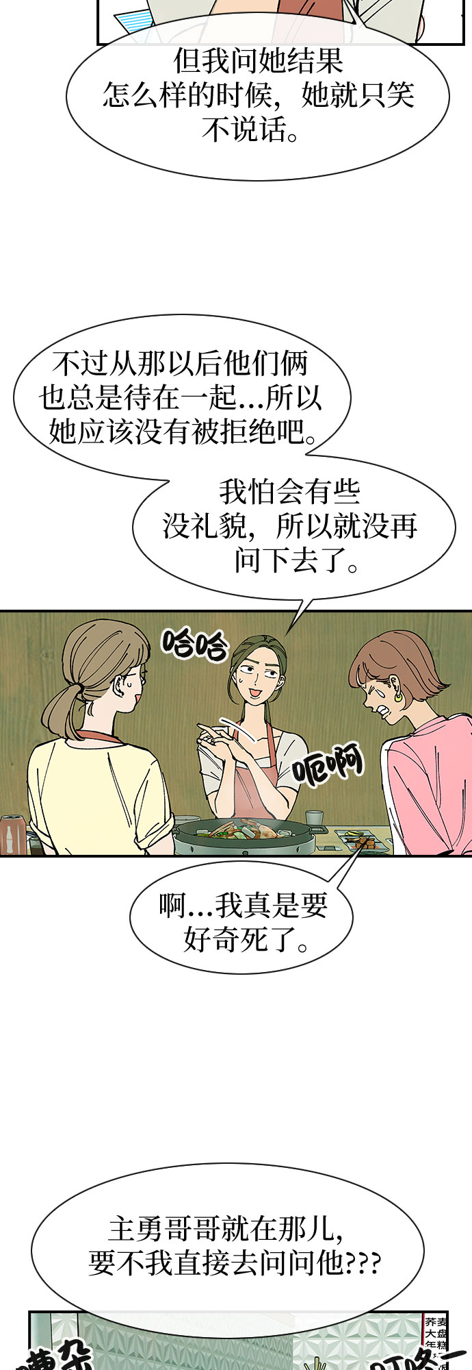 第49话14
