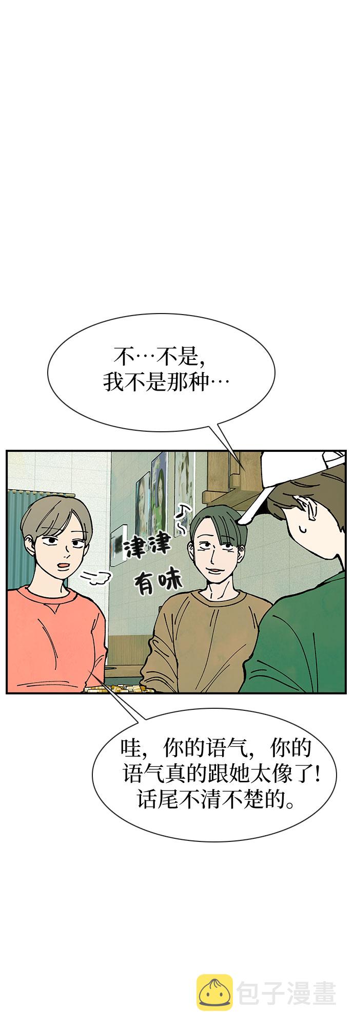 第15话32