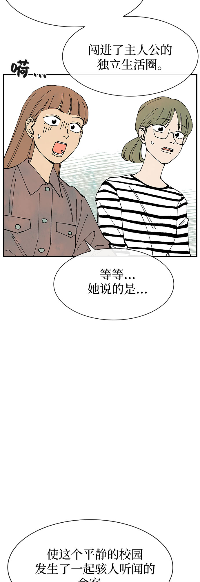 第22话58