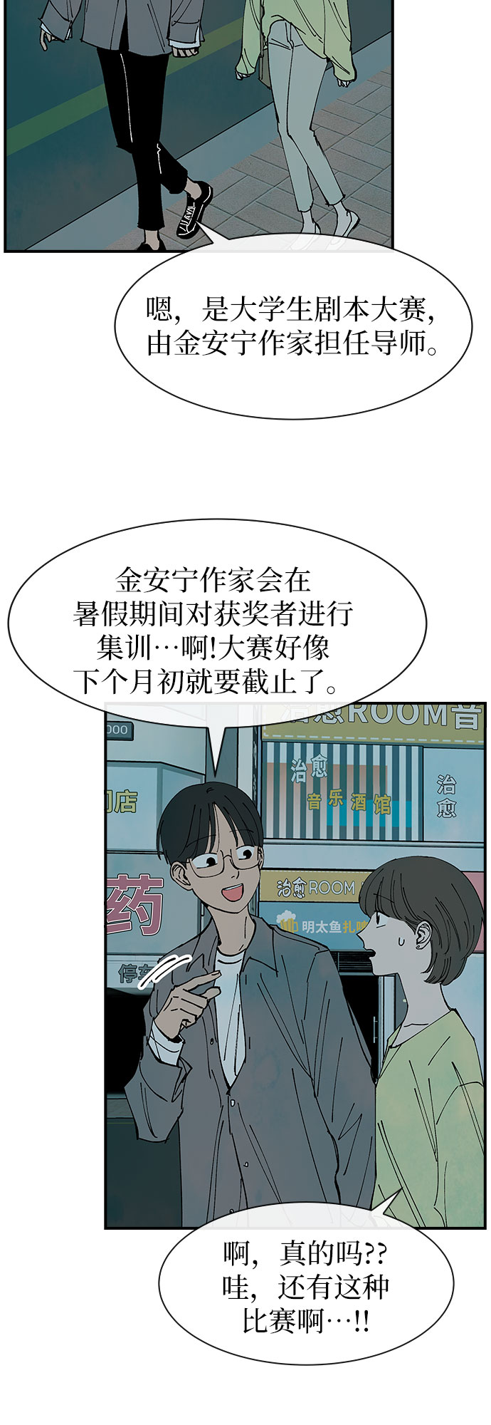 第34话43