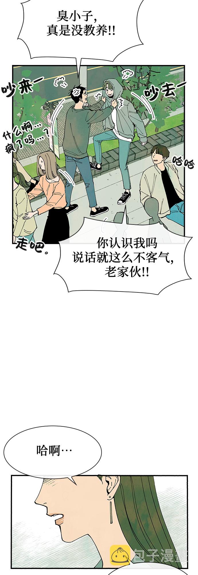 第25话7