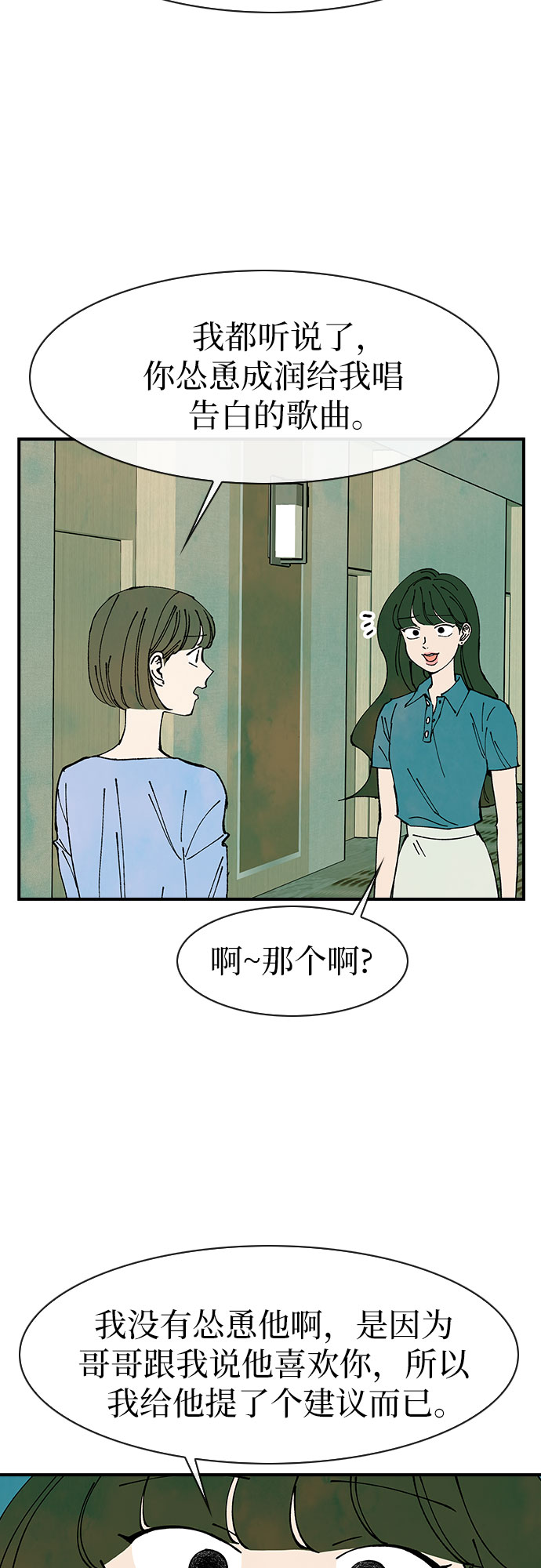 第46话41