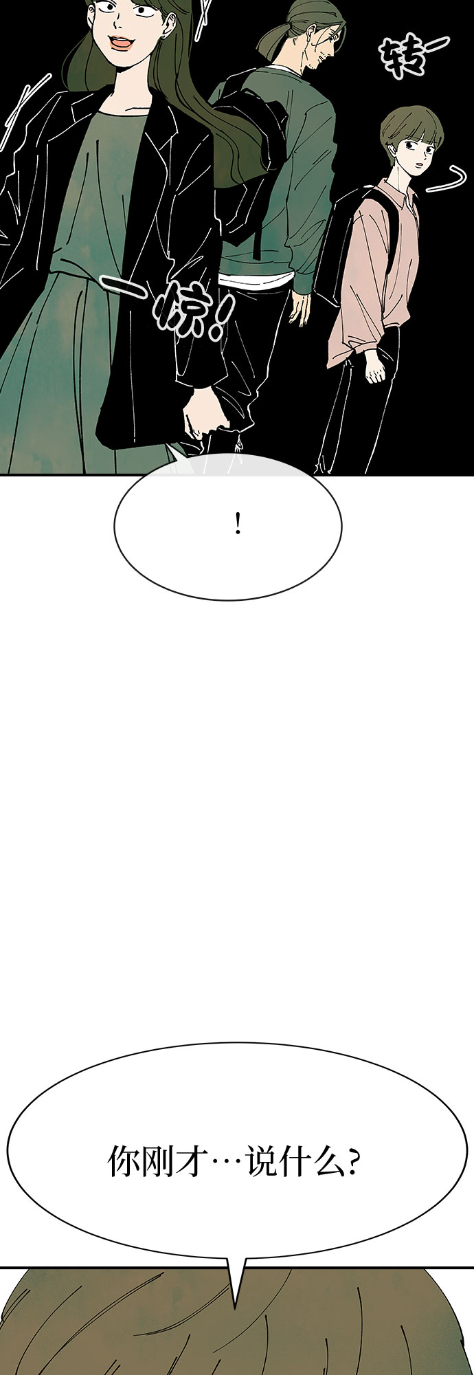 第21话68