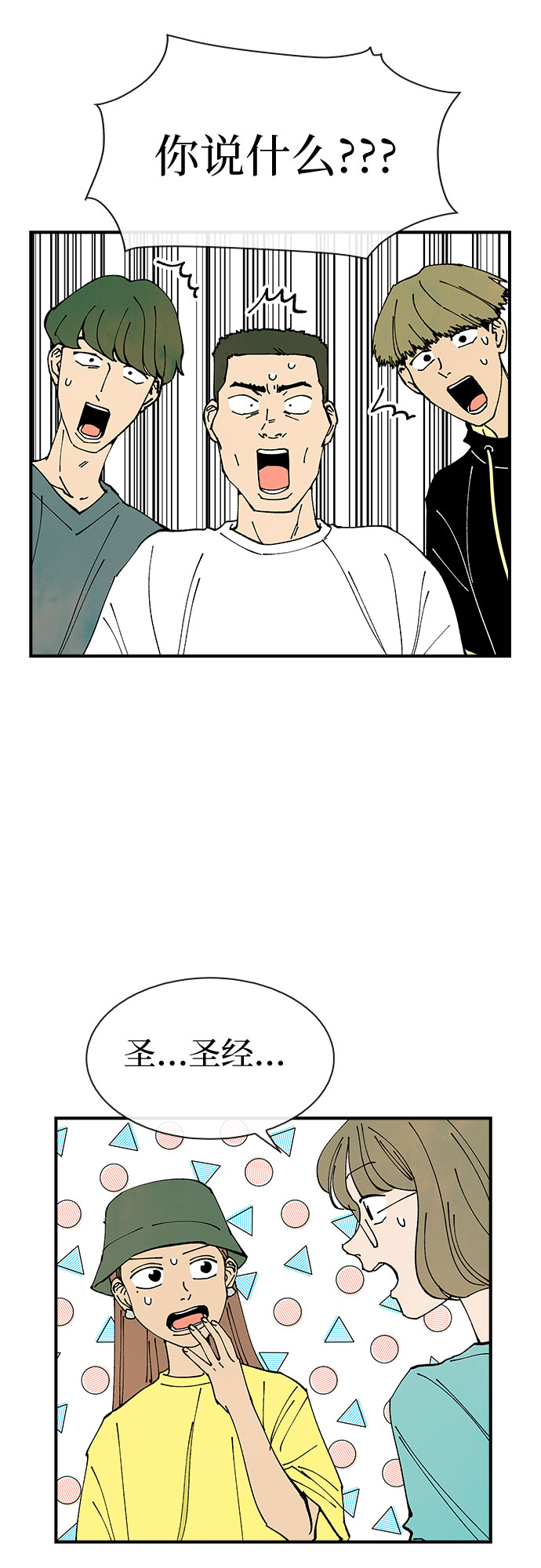 第31话58