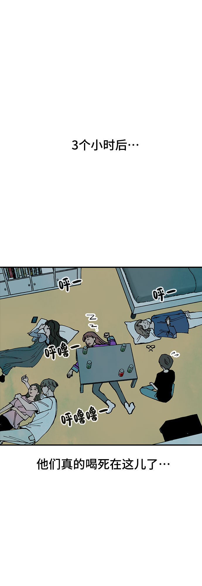 第13话59