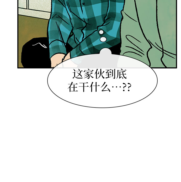 第7话28