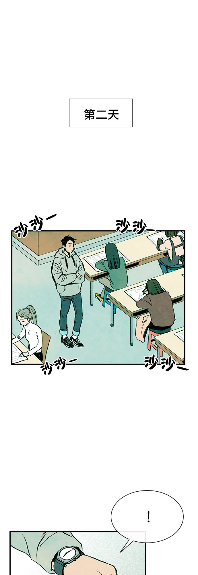 第1话43