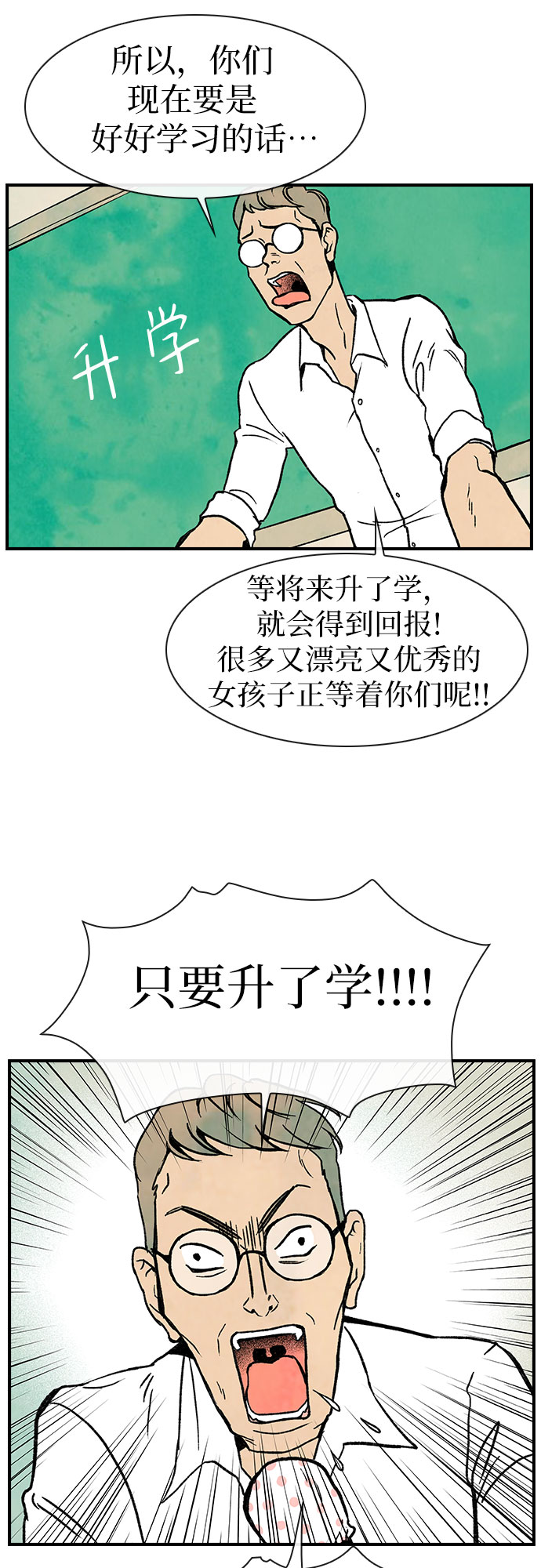 第5话8