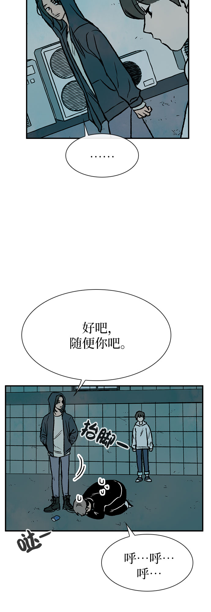 第8话36