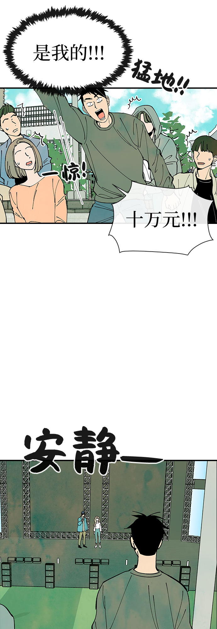 第24话47