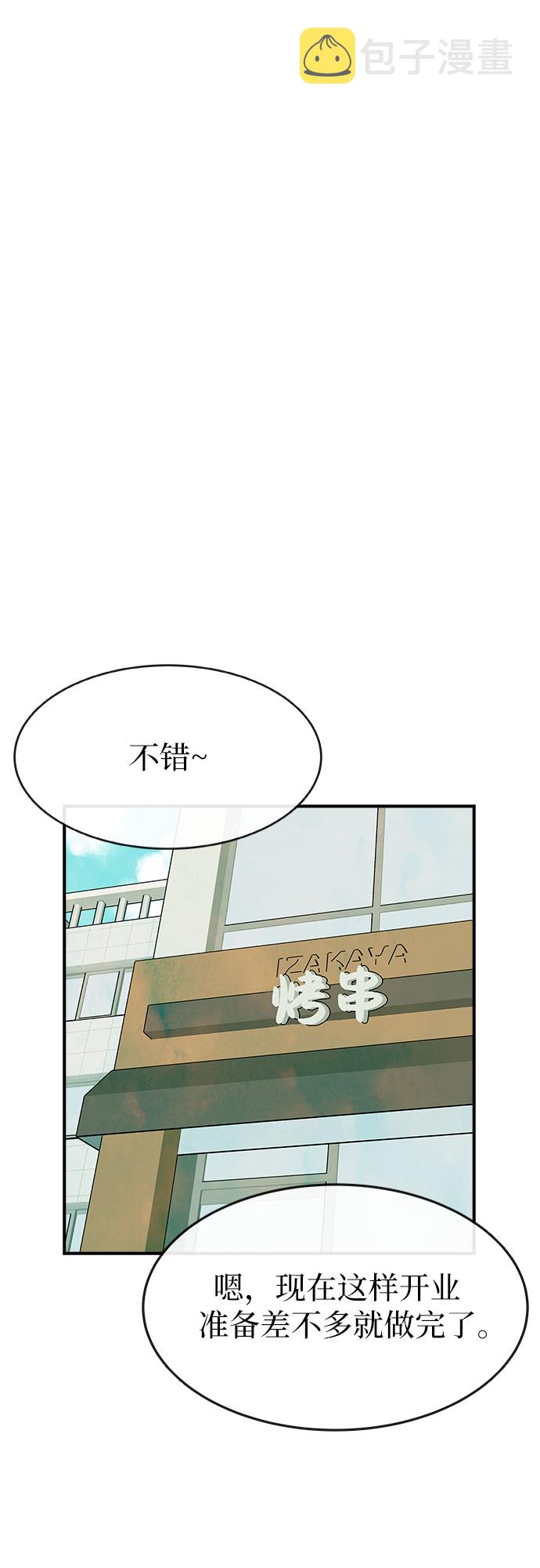 第21话14
