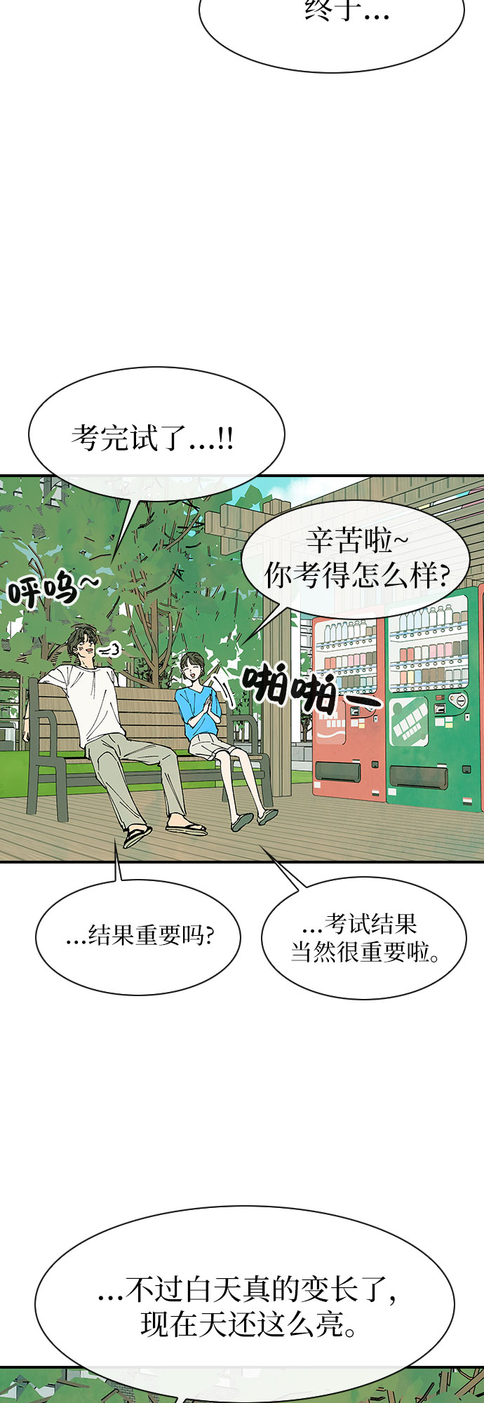 第48话31