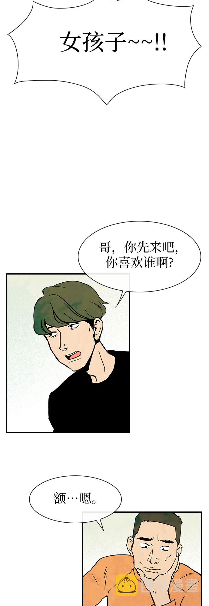 第5话9