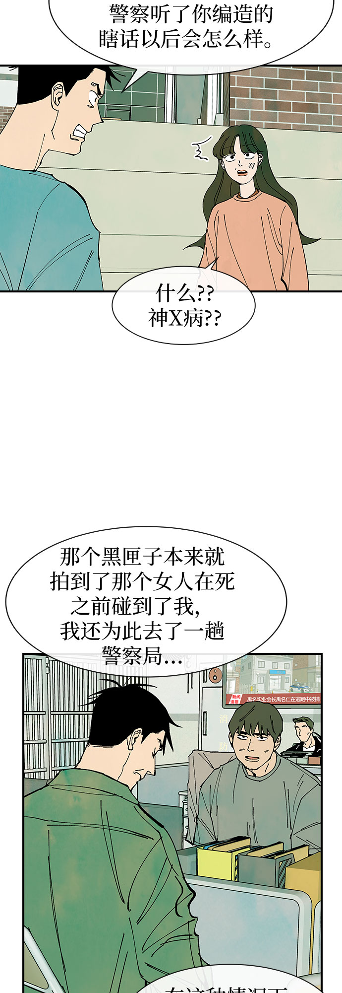 第30话11