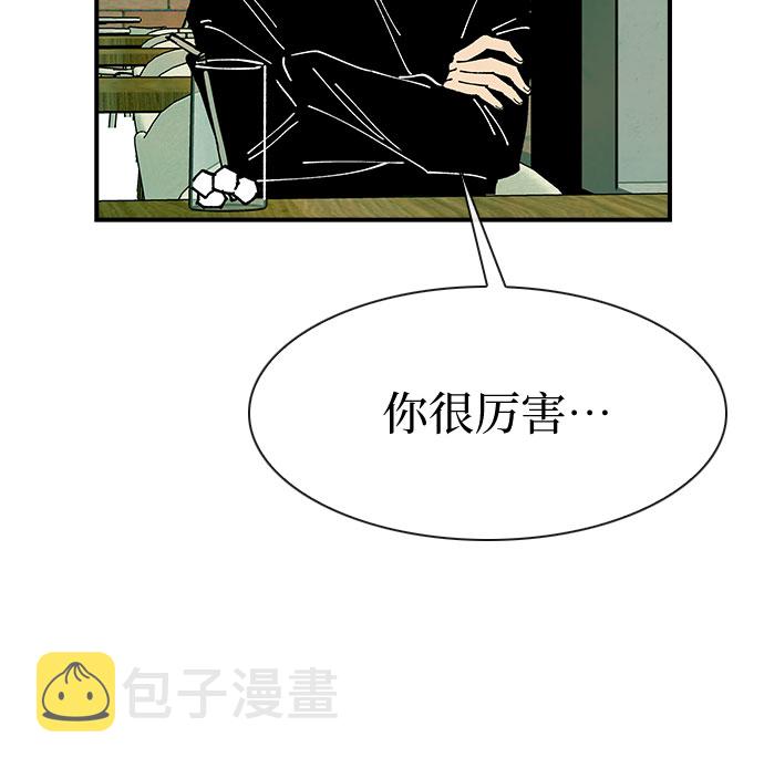 第16话18