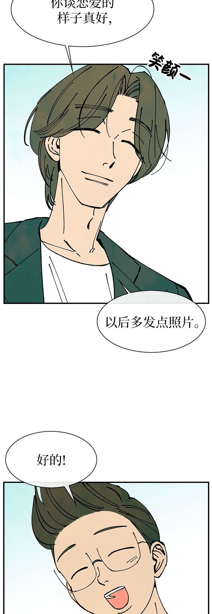 最终话35