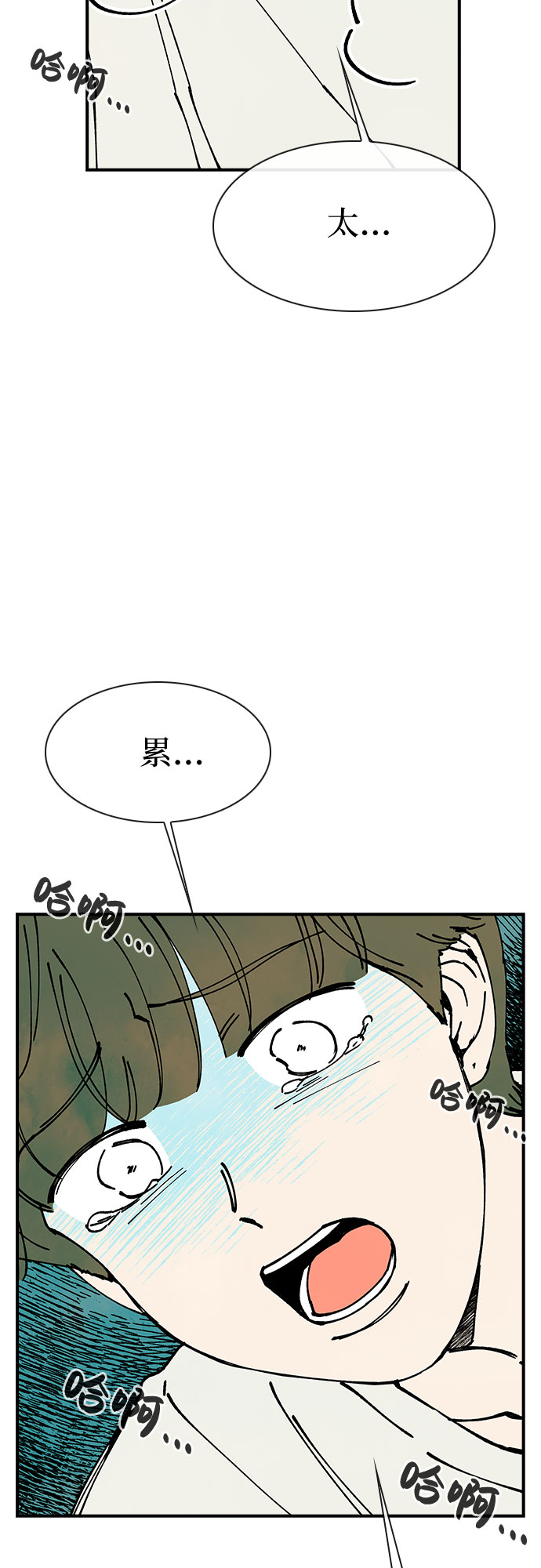 第18话65