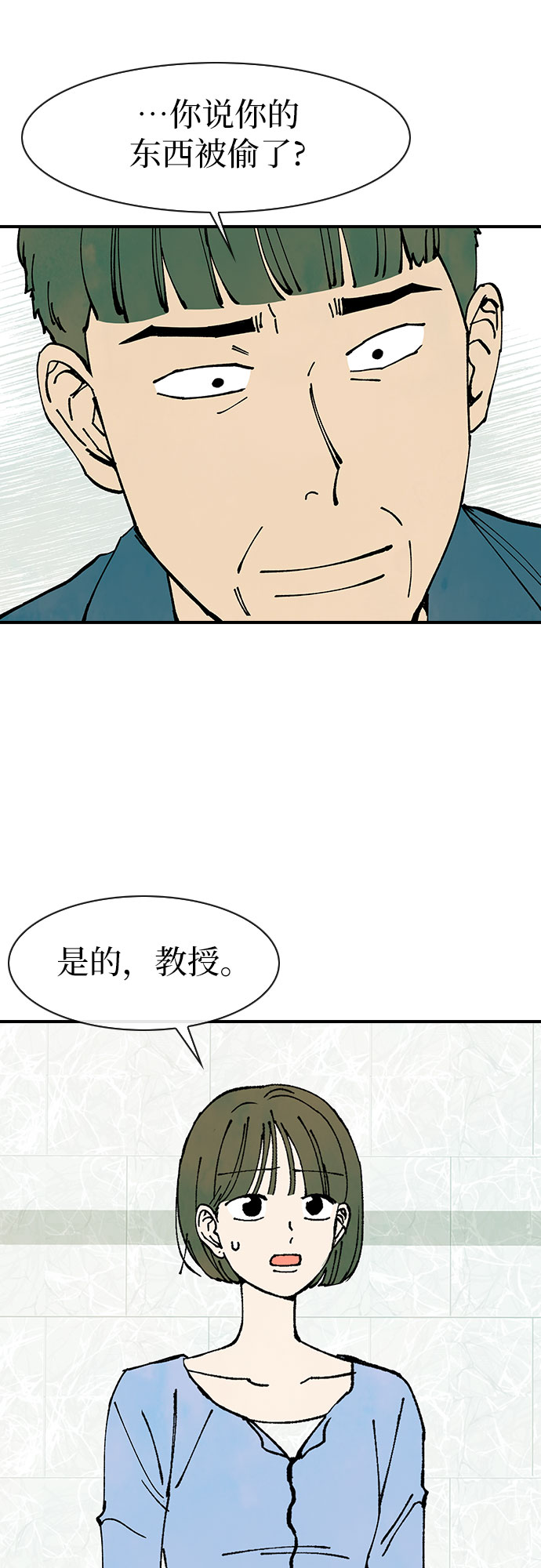 第44话15