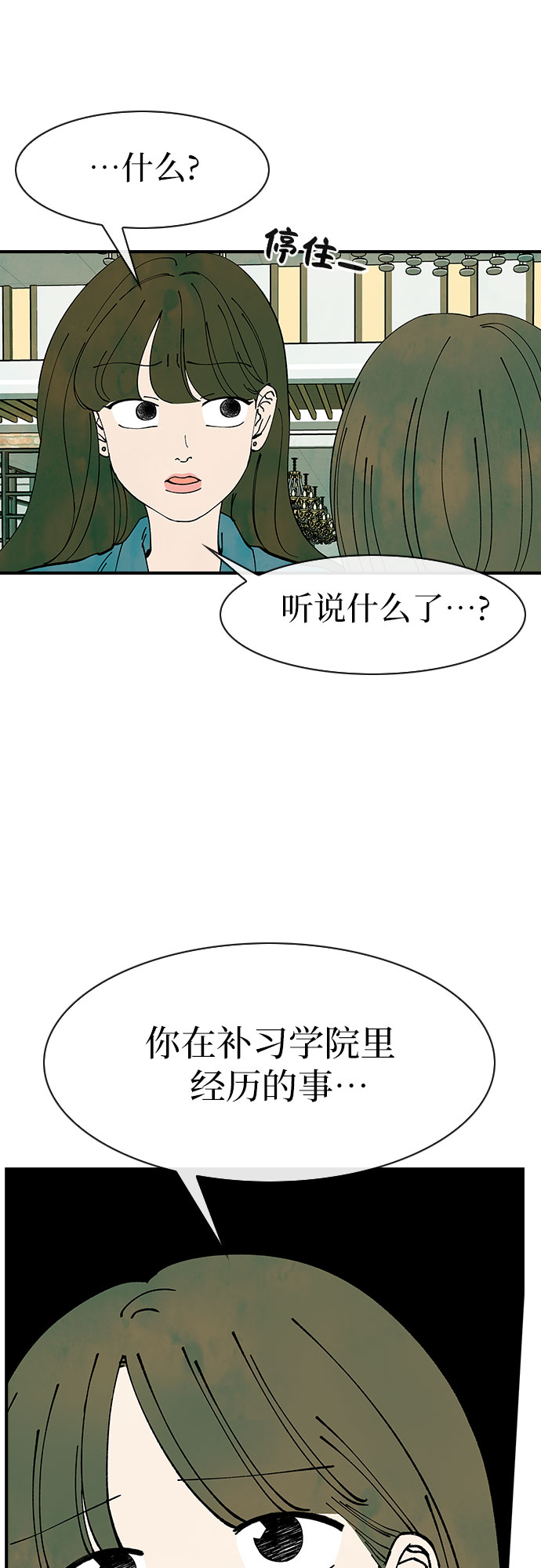 第44话57