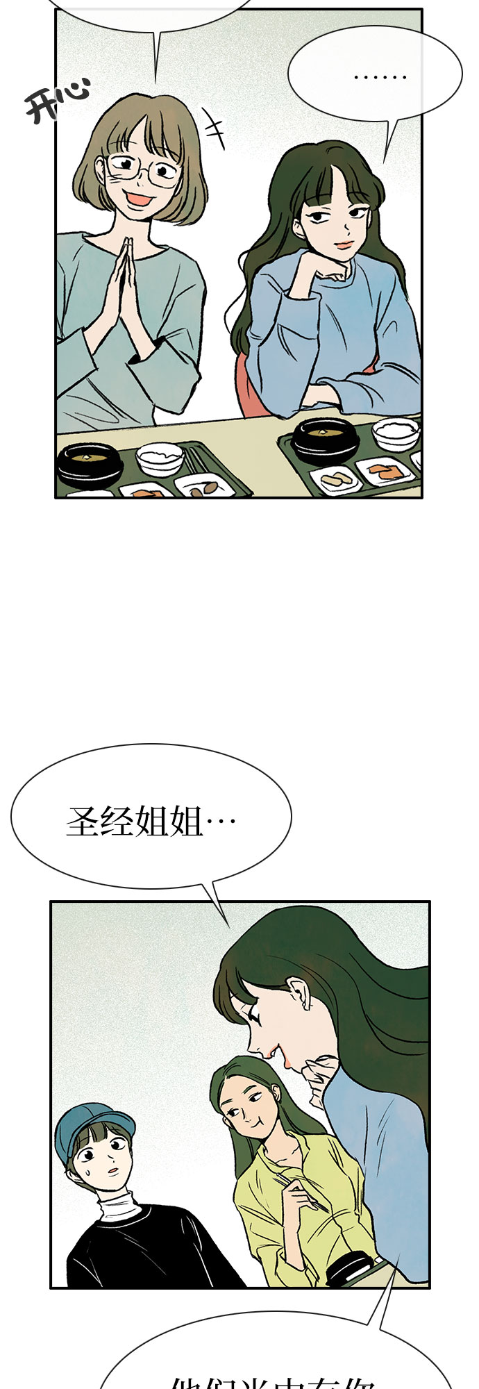 第9话16