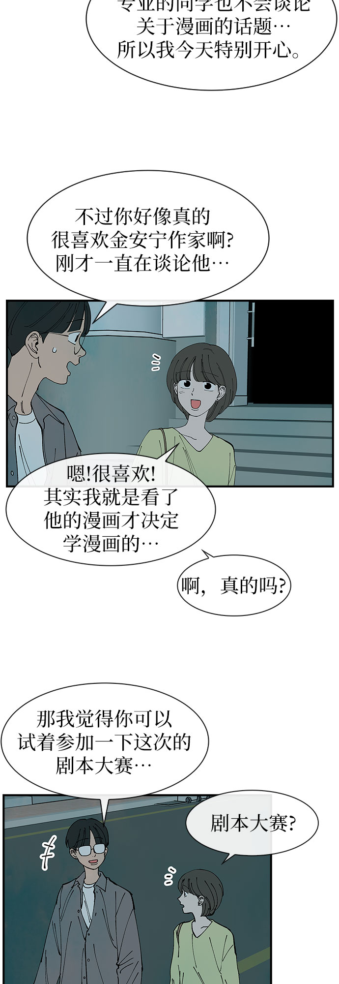 第34话42