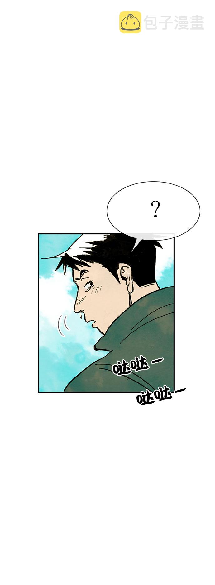 第1话10