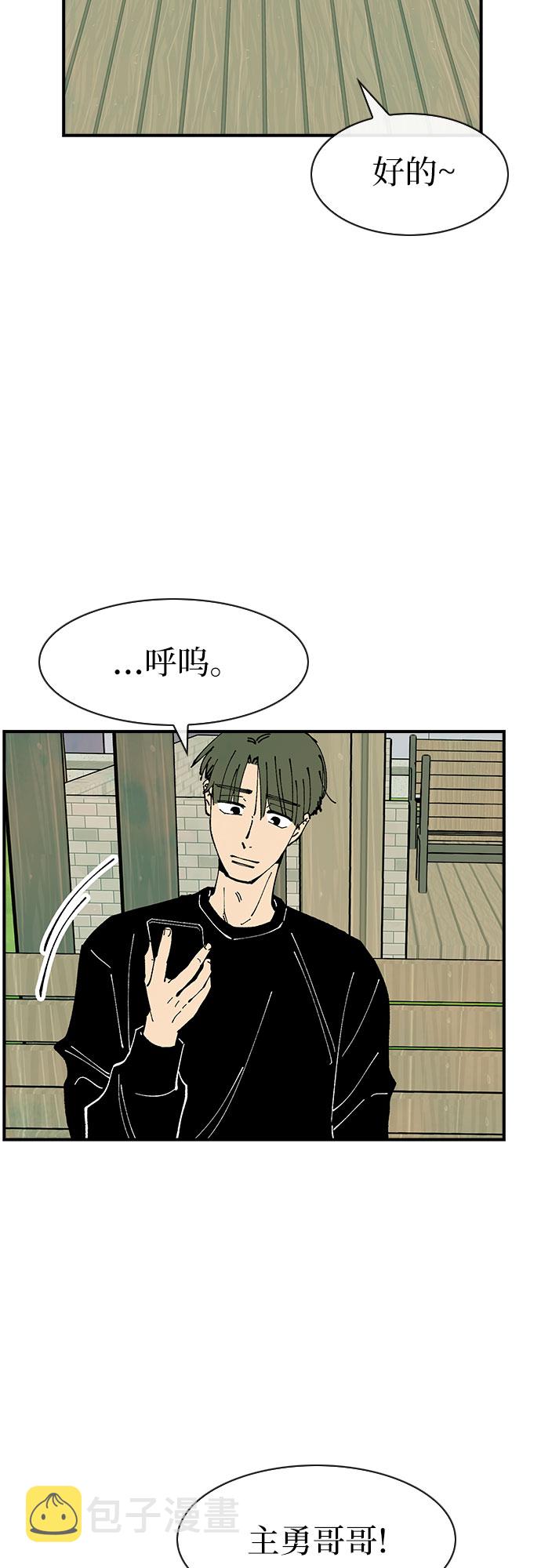 第35话30