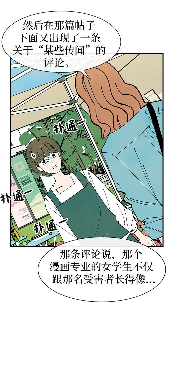第26话24