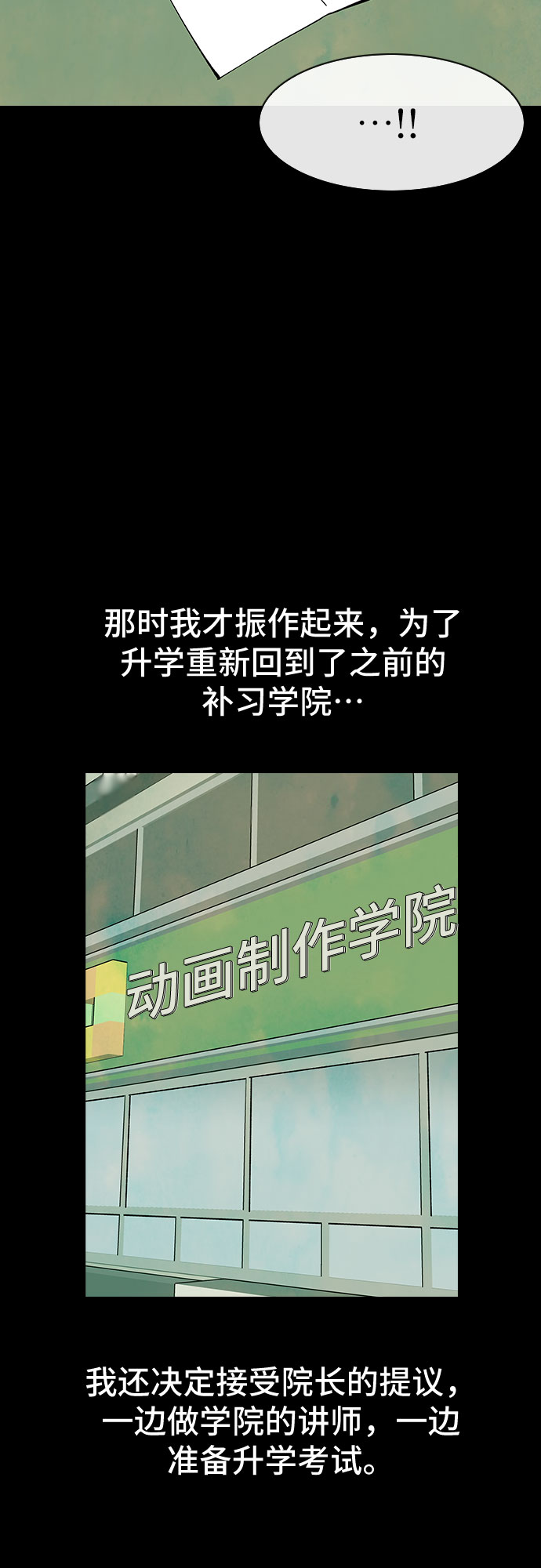 第40话26