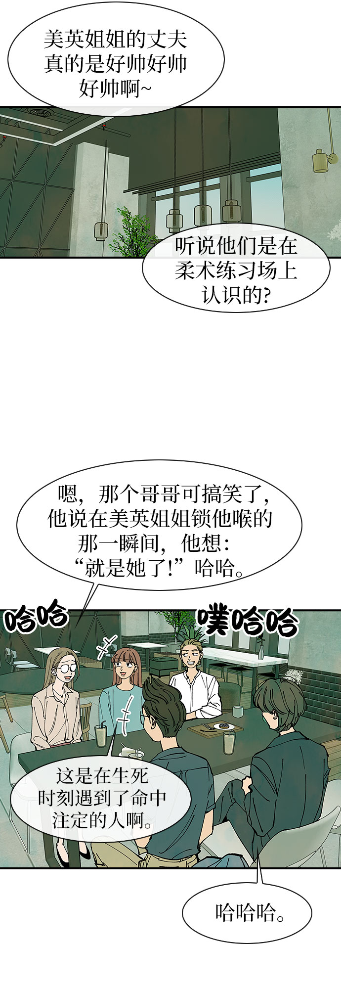最终话20