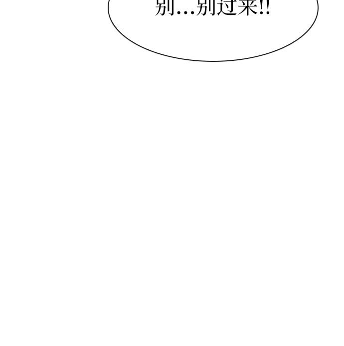 第18话36