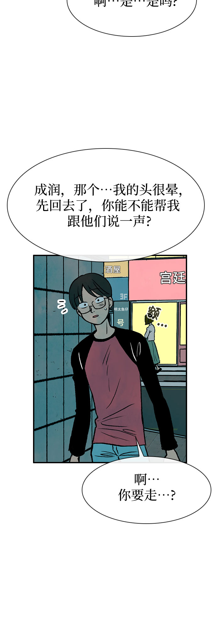 第8话60