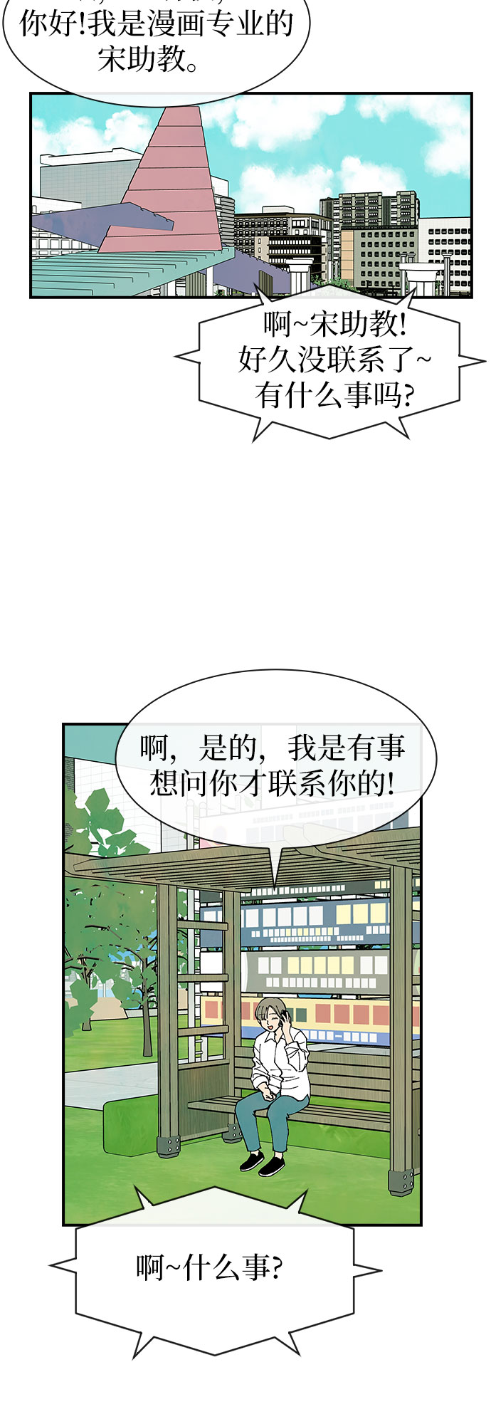 第28话13
