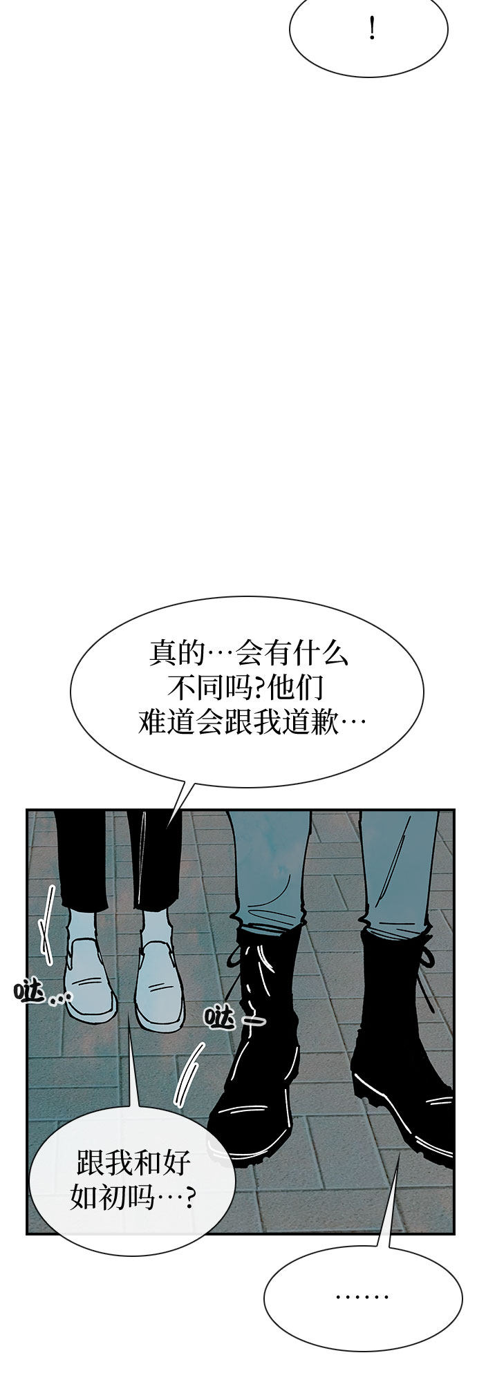 第15话45
