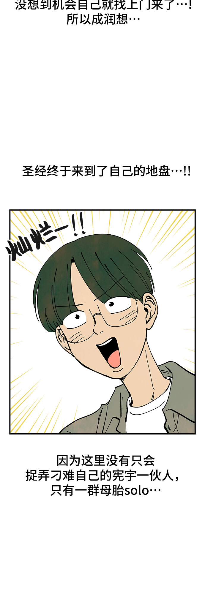 第34话36