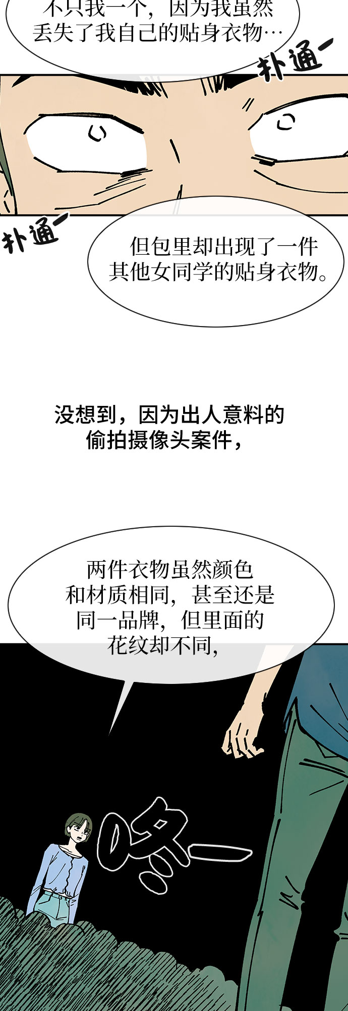 第44话30