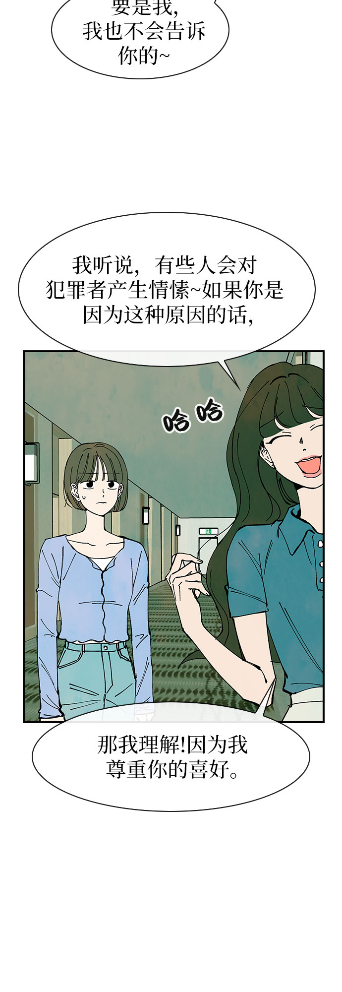 第47话13