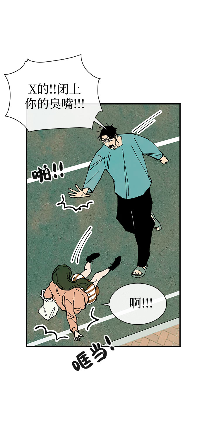 第29话24