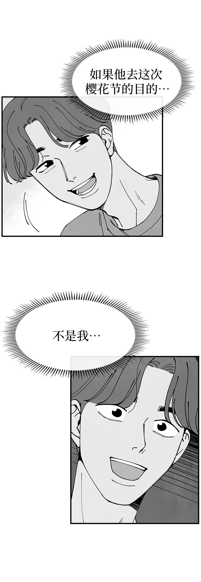 第10话63