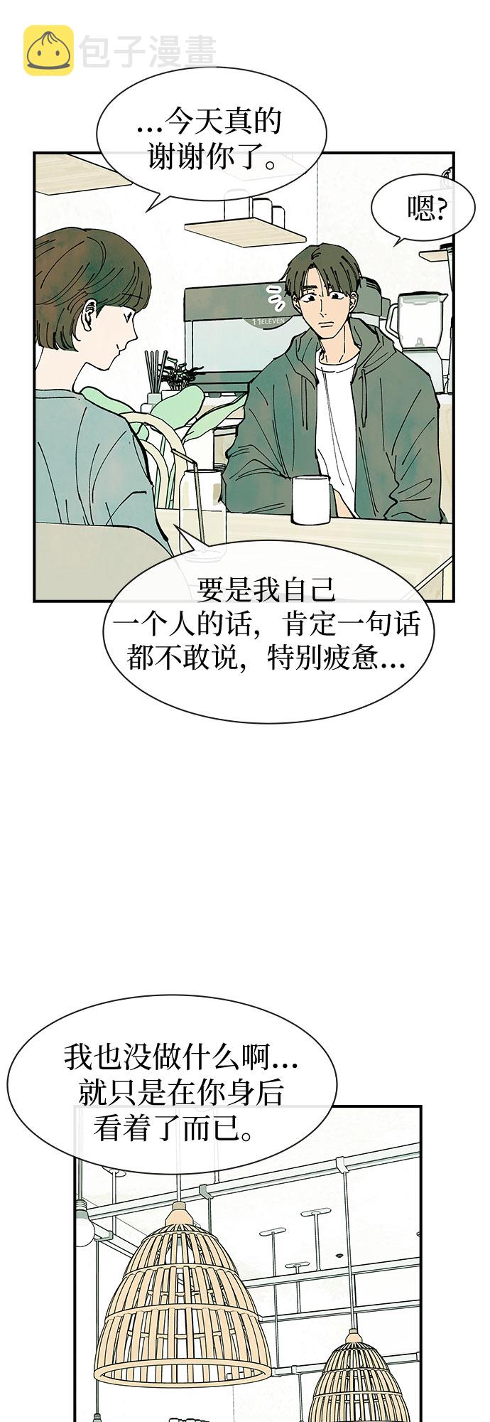 第31话27
