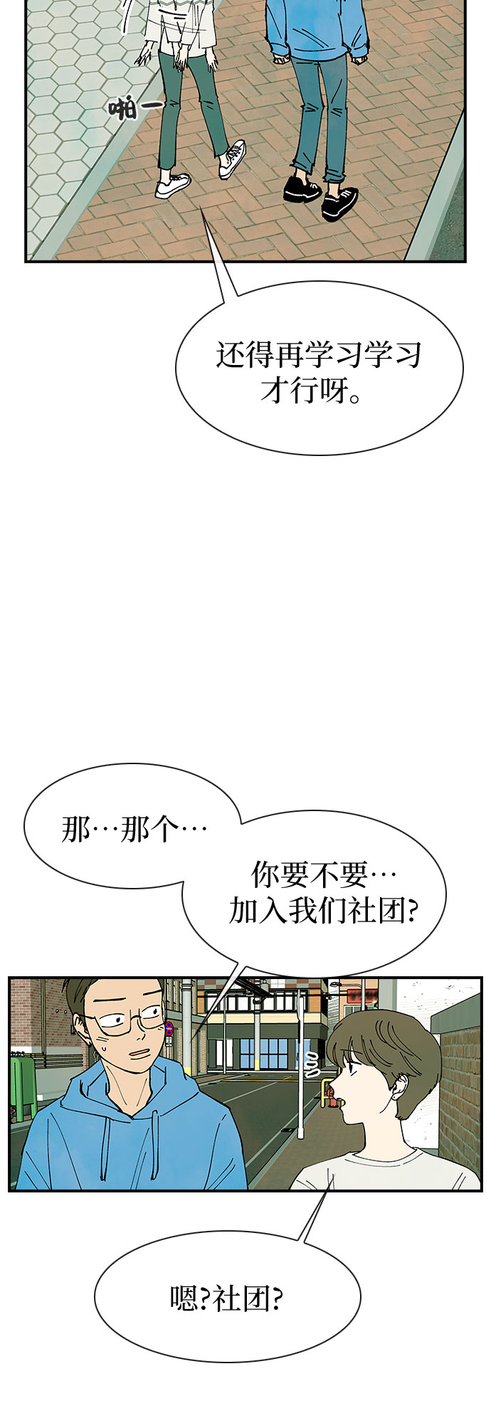 第19话35