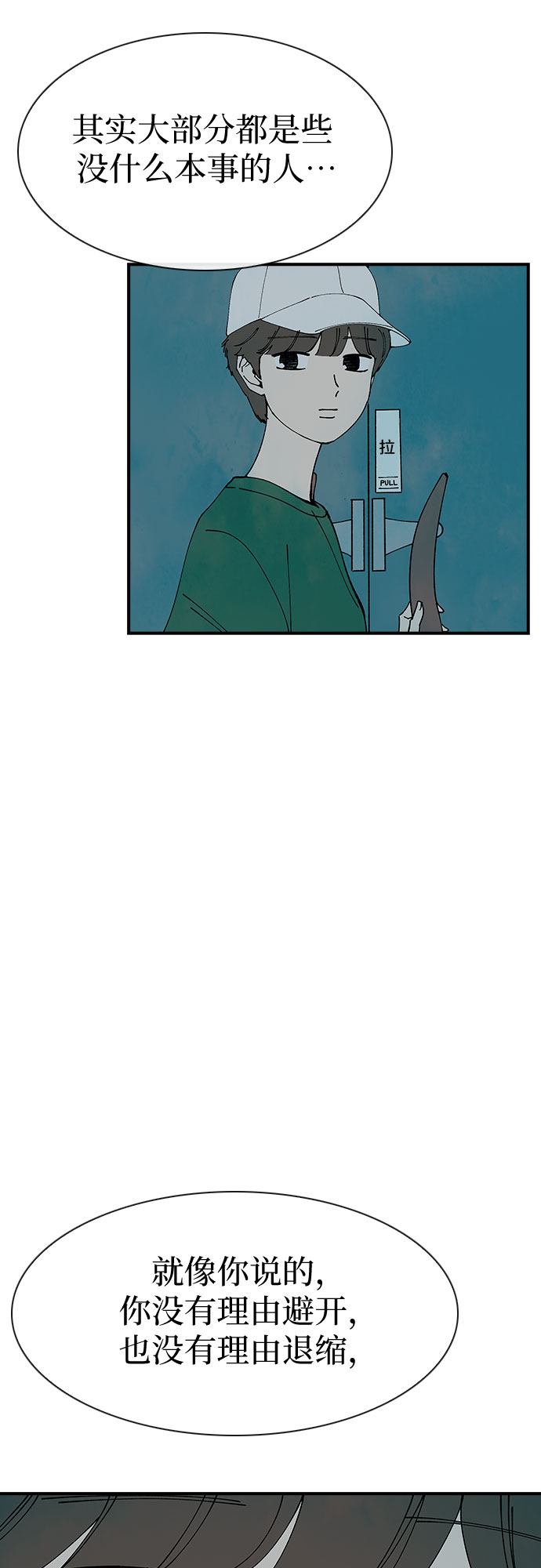 第16话25