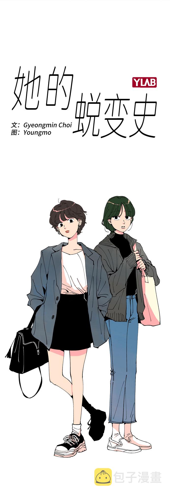 第30话5