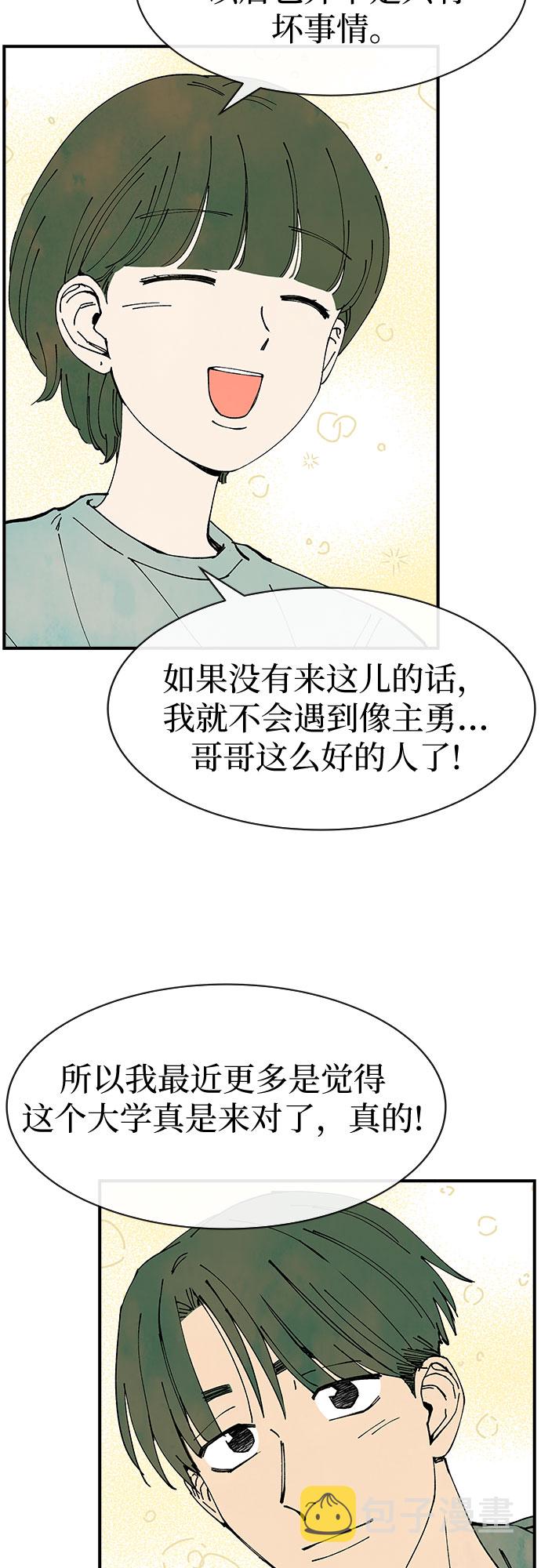 第31话29