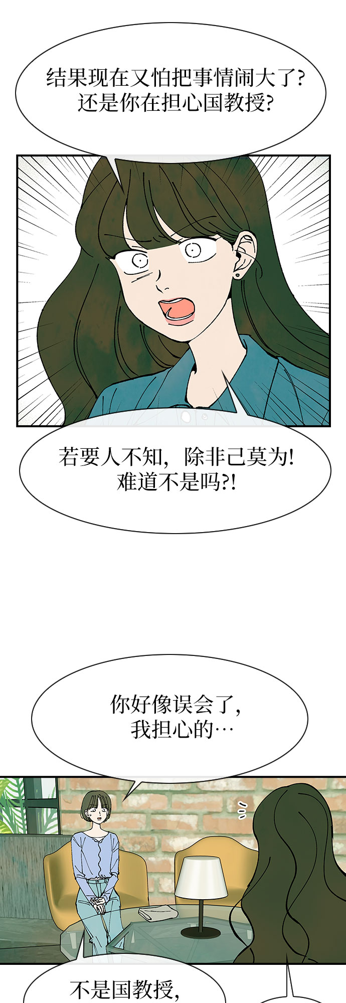 第43话36