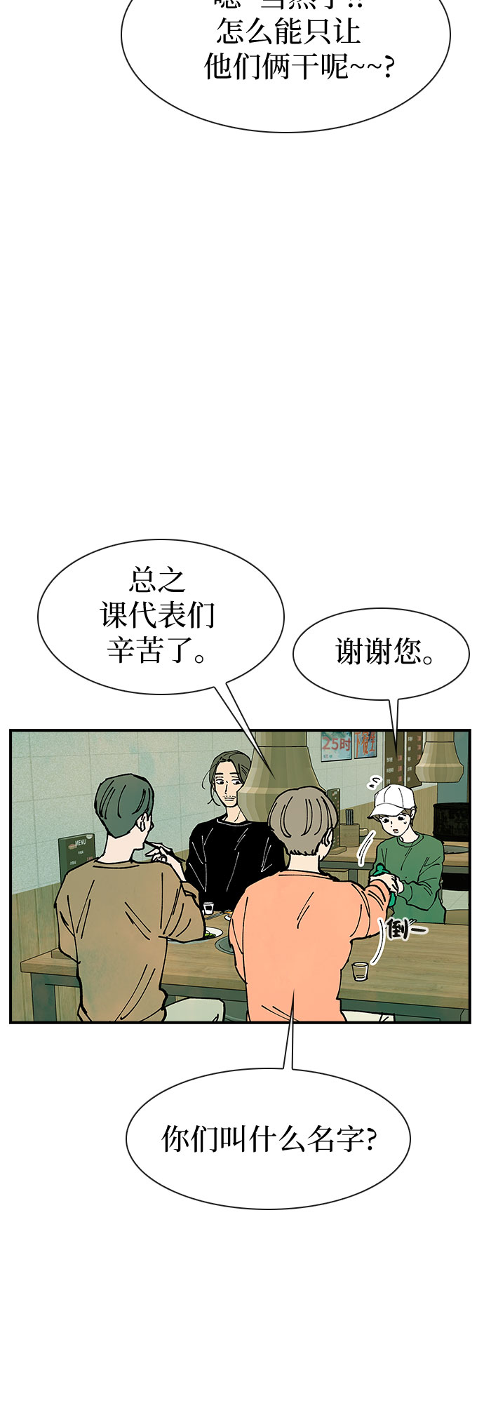 第15话23