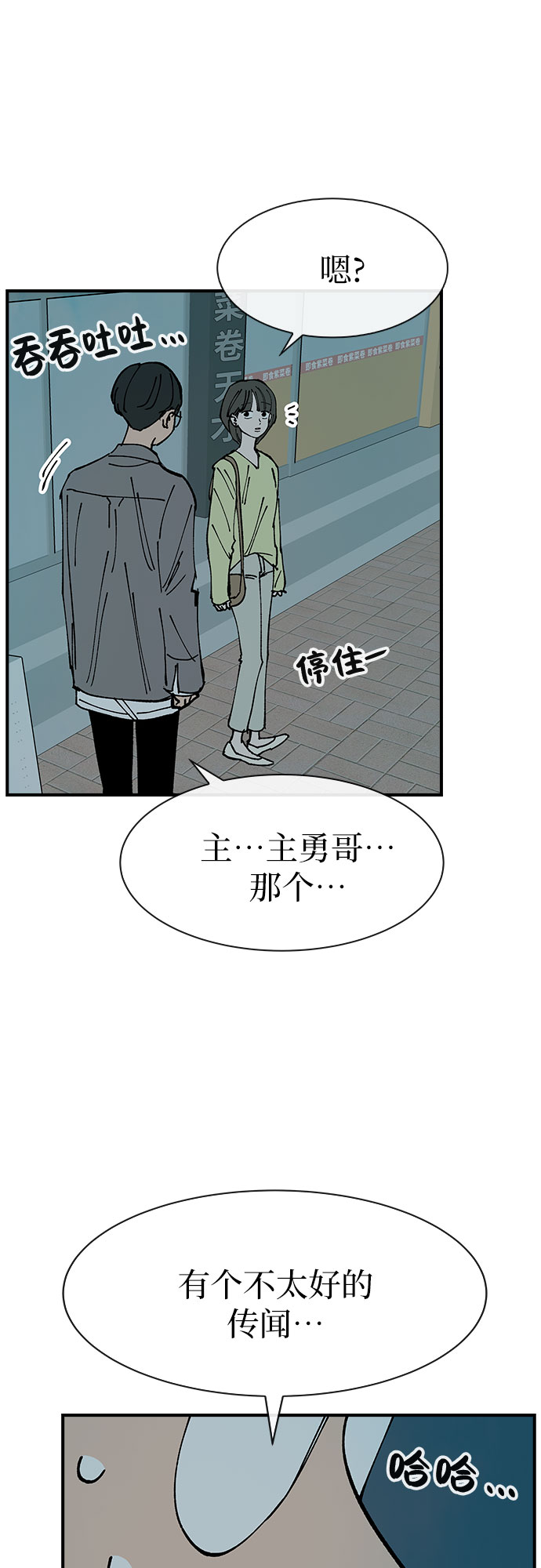 第34话48