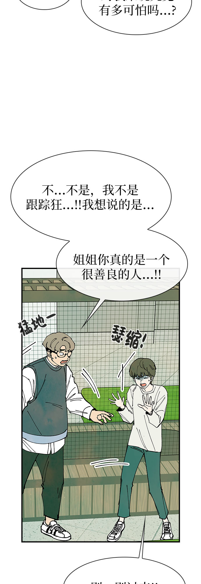 第18话35