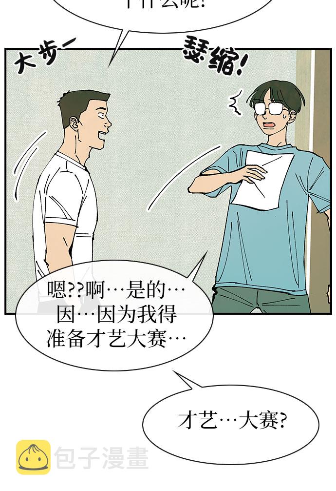 第43话26
